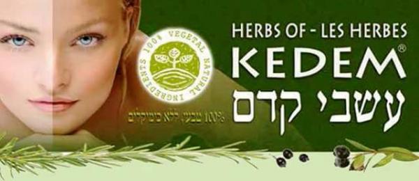 Натуральная и лечебная косметика из Израиля "Herbs of Kedem", изготовленная из экологически чистых растений Иудейской пустыни.